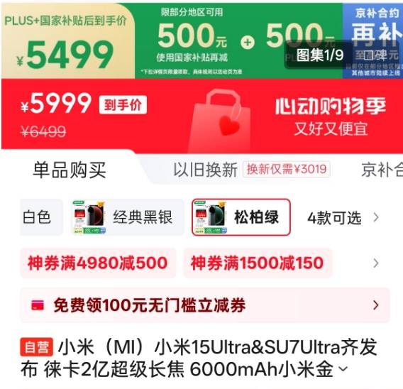 程序交易践行者，你准备好迎接理财革命了吗？