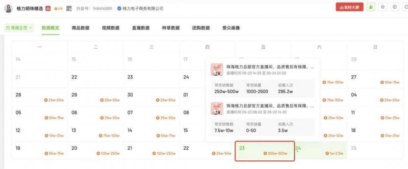 量化交易获取连接曝光，高手们都在用的神器来了！
