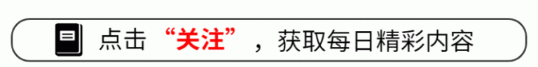 这个内幕交易秘密，90%的人从未听说过
